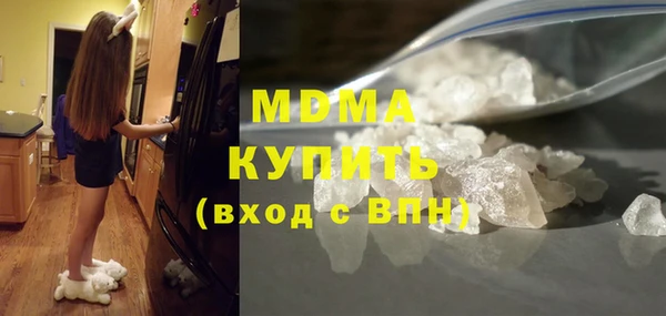 MDMA Premium VHQ Володарск