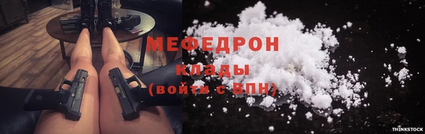 MDMA Premium VHQ Володарск