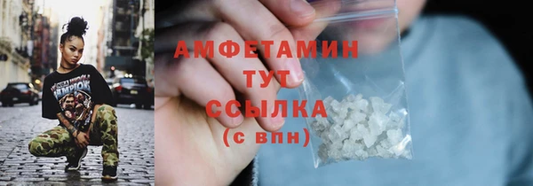 MDMA Premium VHQ Володарск