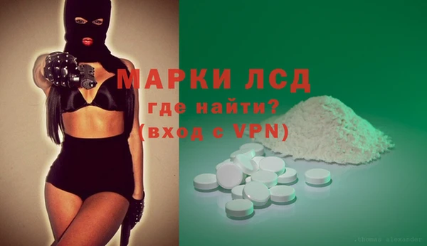 MDMA Premium VHQ Володарск