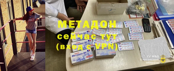 MDMA Premium VHQ Володарск