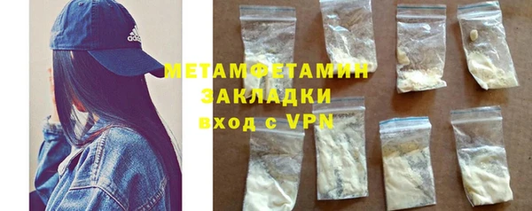 MDMA Premium VHQ Володарск