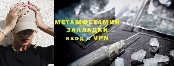 MDMA Premium VHQ Володарск