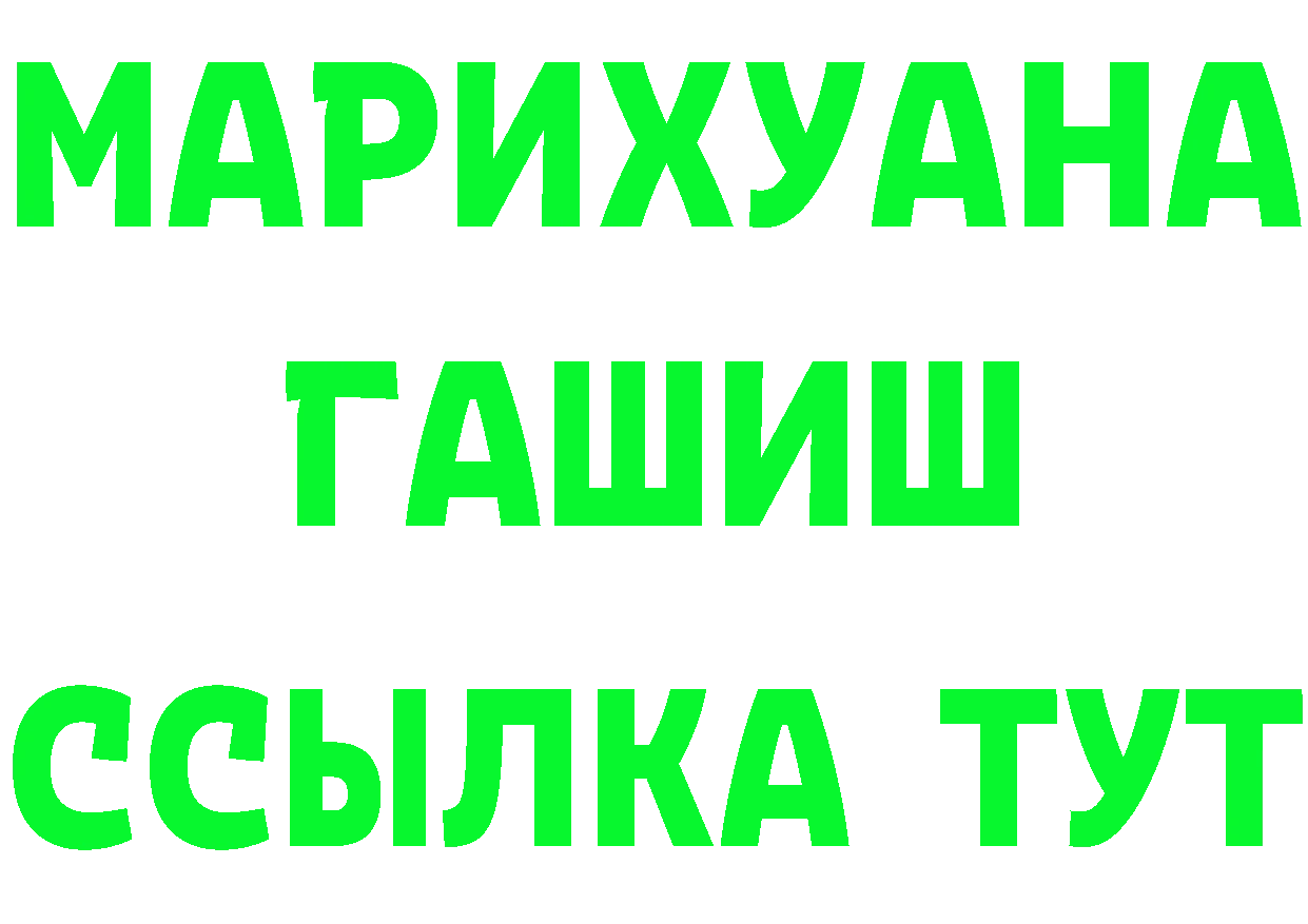 Cannafood марихуана как зайти площадка кракен Минусинск