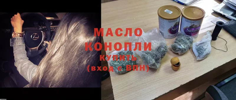 купить наркотики сайты  Минусинск  mega онион  ТГК Wax 